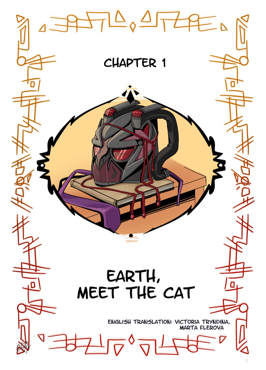 (odu) Space Teach {17}