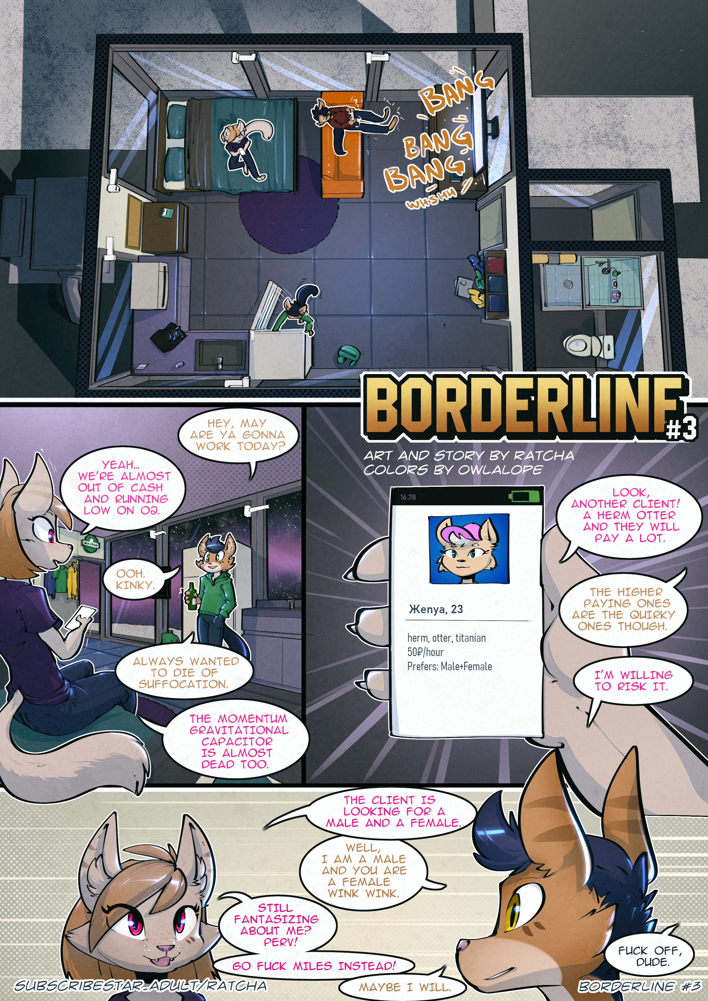 (Ratcha) Borderline #3 {17}
