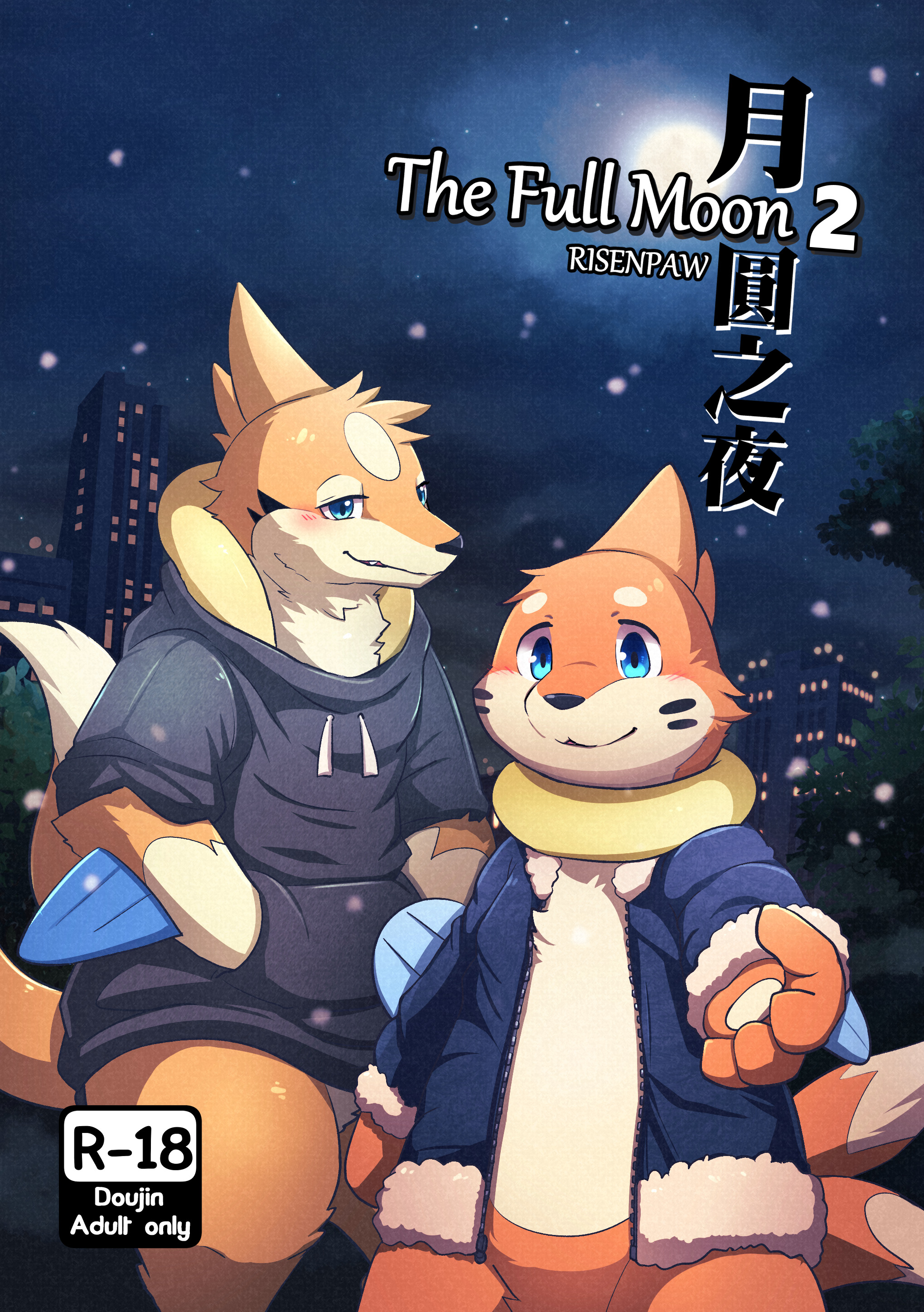 (Risenpaw) The Full Moon 2 {60}